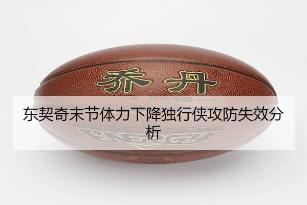 dong-qi-qi-mo-jie-ti-li-xia-jiang-du-xing-xia-gong-fang-shi-xiao-fen-xi-2-808.jpg